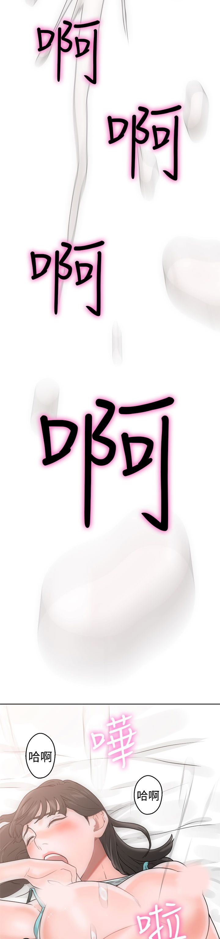 [韩国漫画] 解禁 剧情,巨乳大奶#[43P]-18