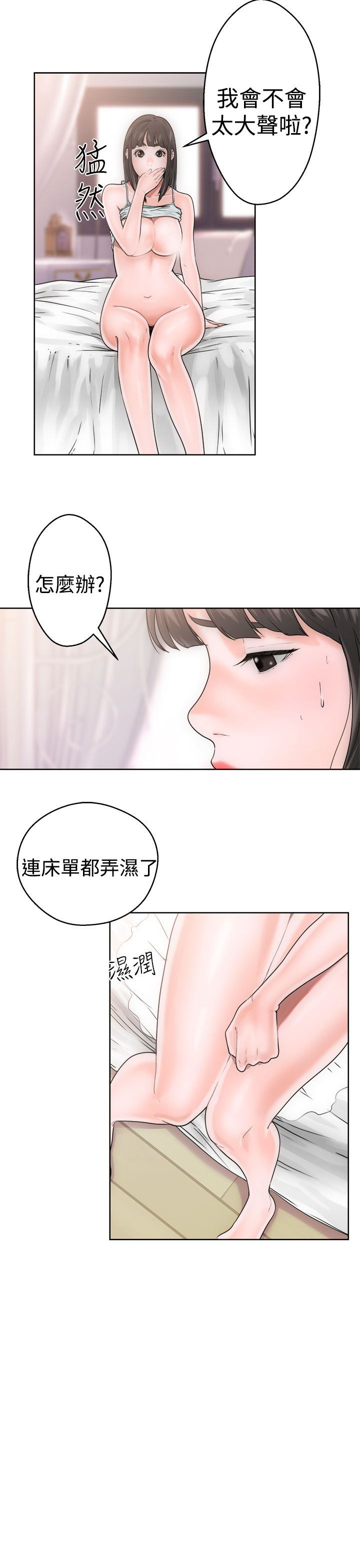 [韩国漫画] 解禁 剧情,巨乳大奶#[43P]-21