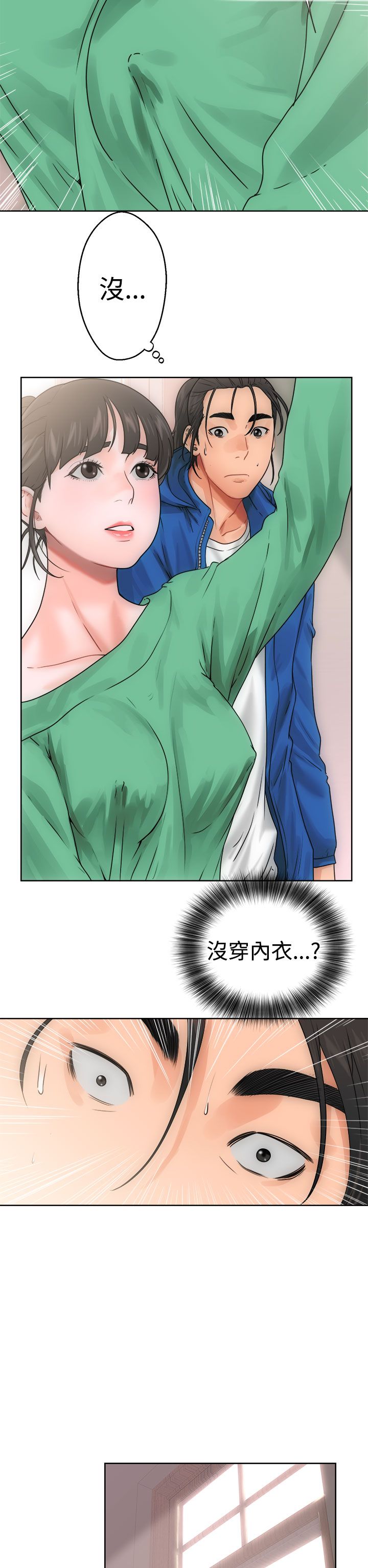 [韩国漫画] 解禁 剧情,巨乳大奶#[43P]-26