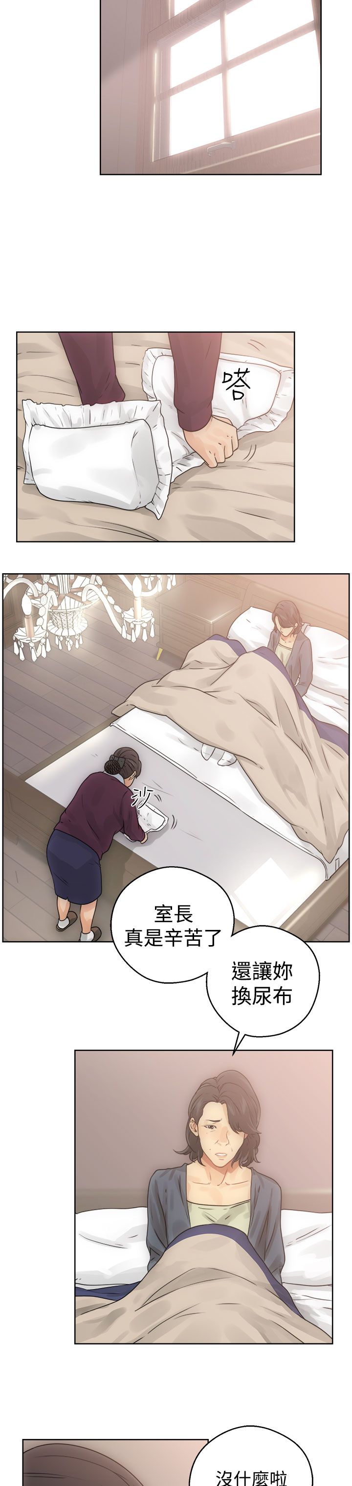 [韩国漫画] 解禁 剧情,巨乳大奶#[43P]-27