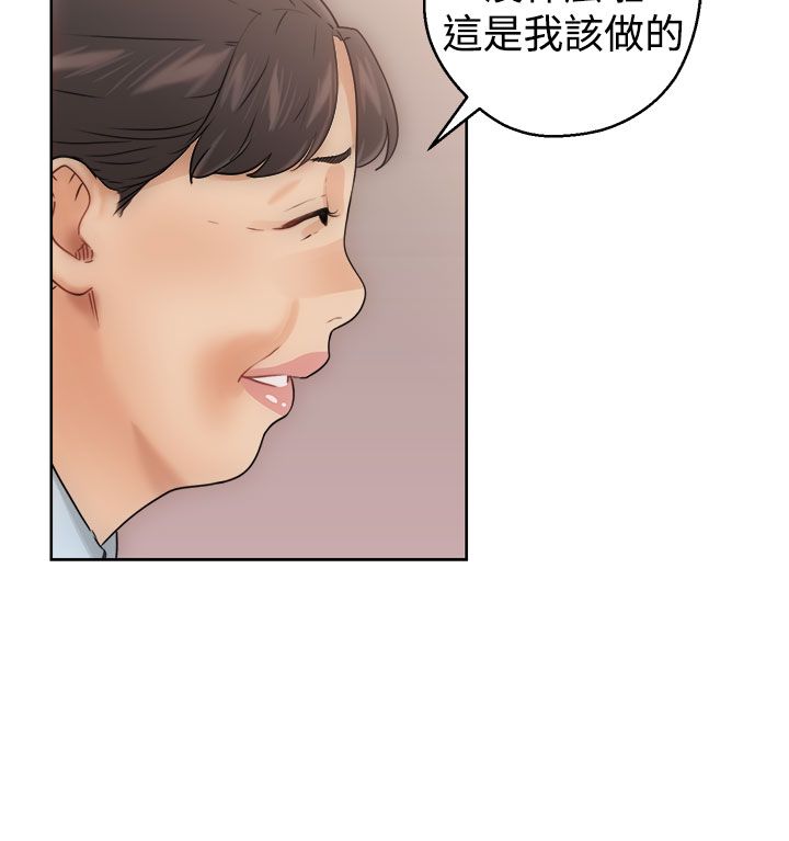 [韩国漫画] 解禁 剧情,巨乳大奶#[43P]-28