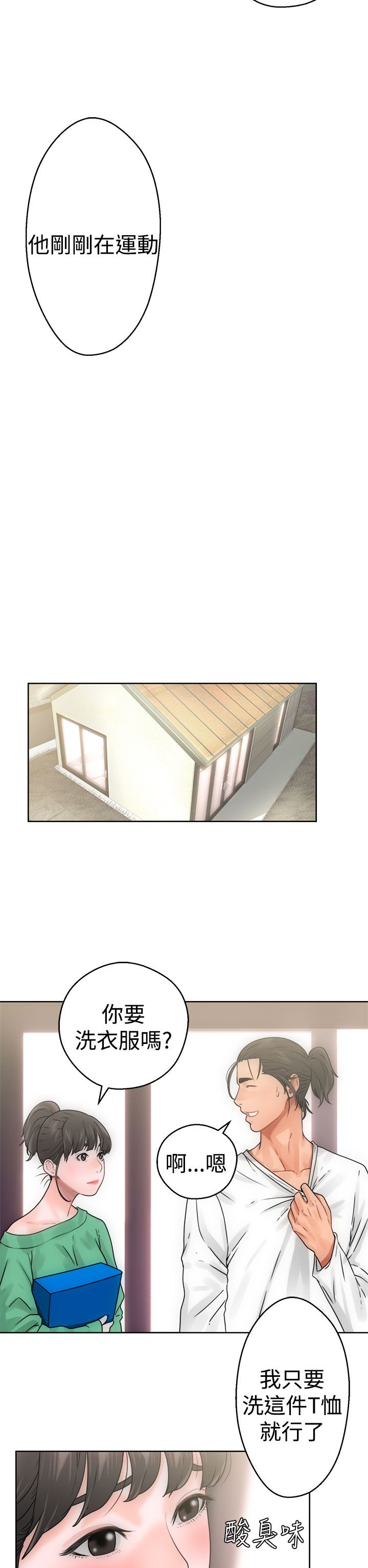 [韩国漫画] 解禁 剧情,巨乳大奶#[43P]-30
