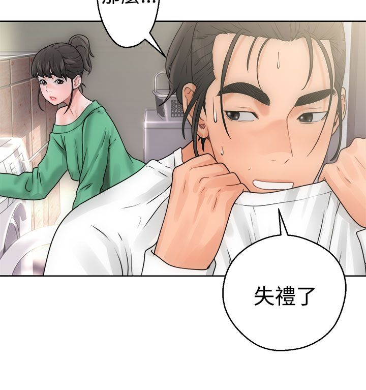 [韩国漫画] 解禁 剧情,巨乳大奶#[43P]-32