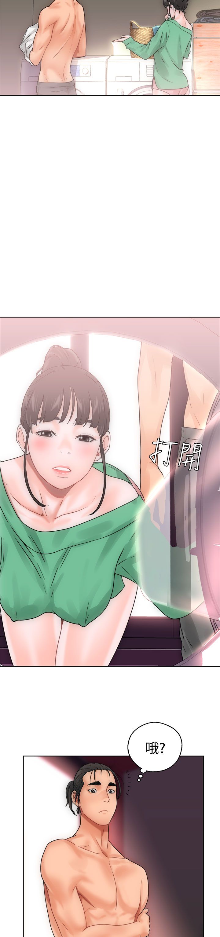[韩国漫画] 解禁 剧情,巨乳大奶#[43P]-34