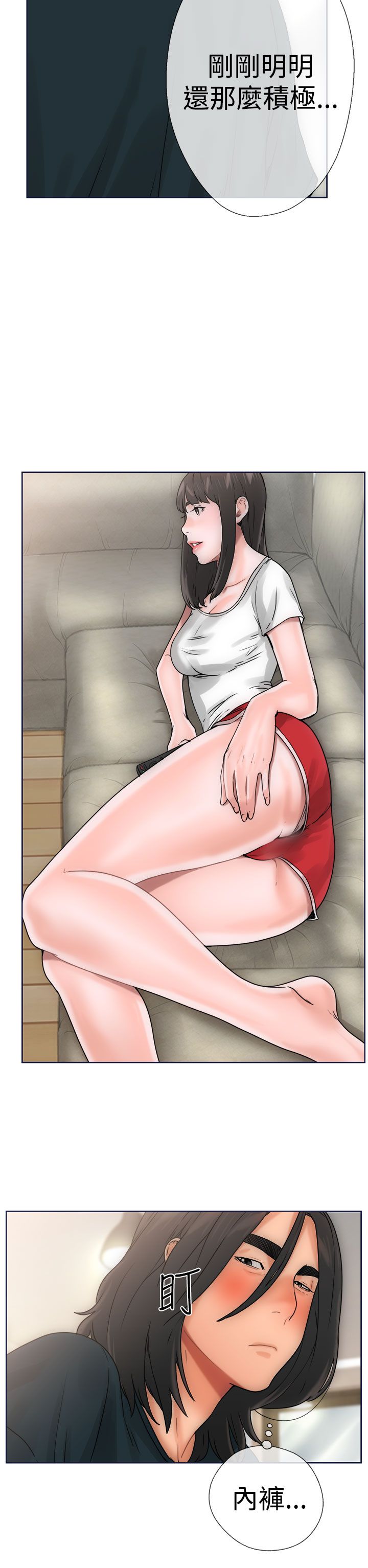 [韩国漫画] 解禁 剧情,巨乳大奶#[40P]-14