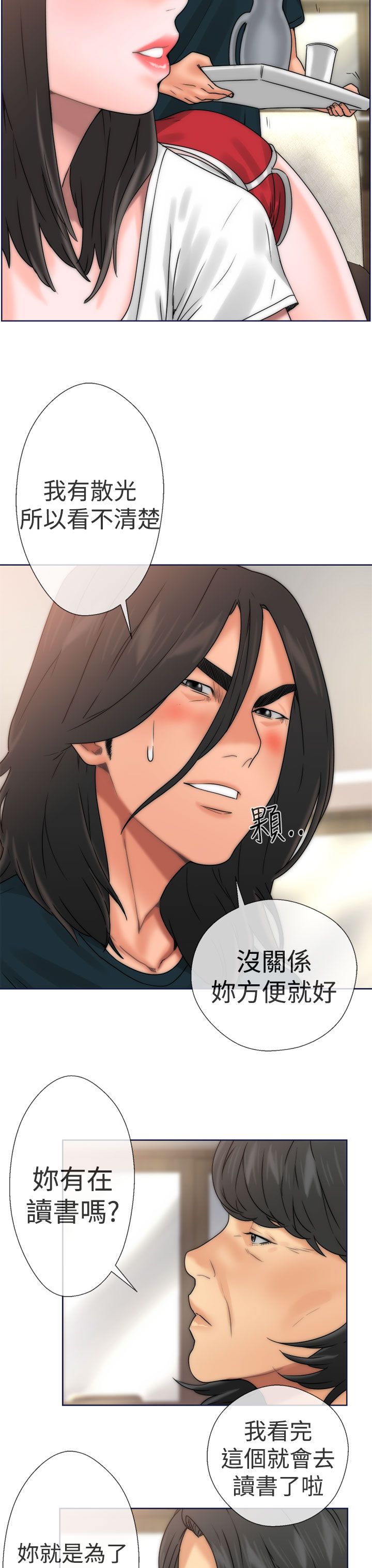 [韩国漫画] 解禁 剧情,巨乳大奶#[40P]-19
