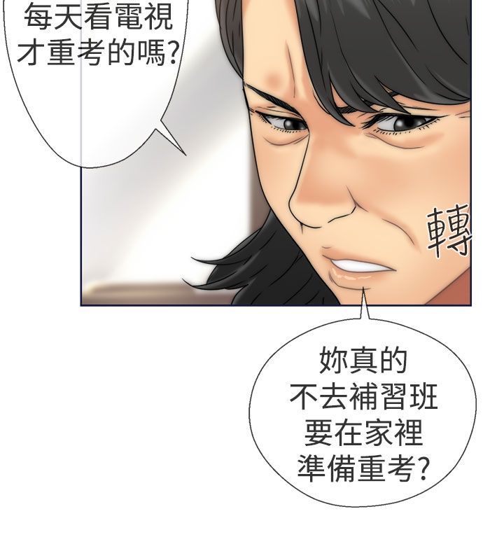 [韩国漫画] 解禁 剧情,巨乳大奶#[40P]-20