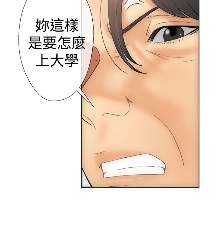 [韩国漫画] 解禁 剧情,巨乳大奶#[40P]-24