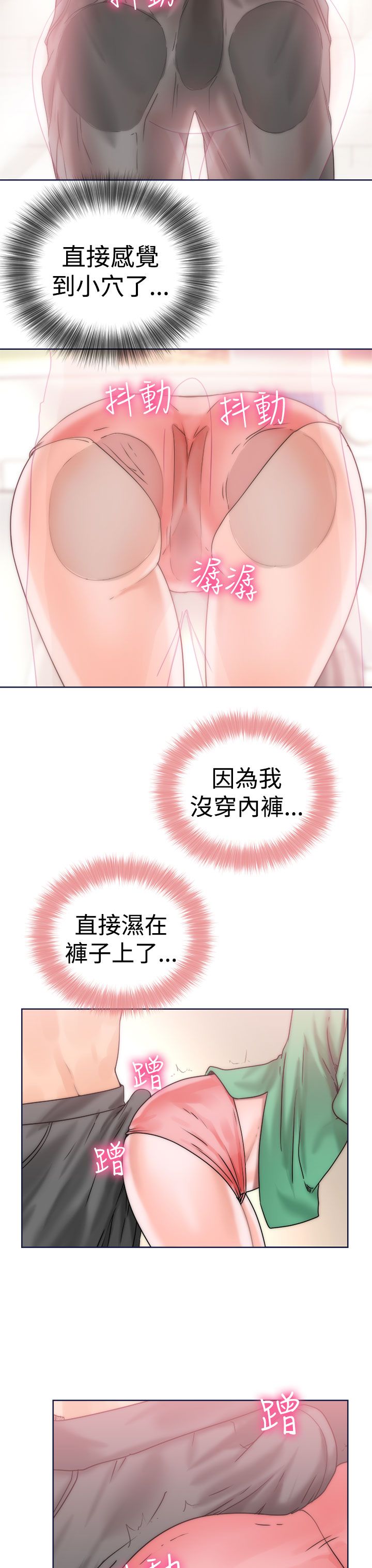 [韩国漫画] 解禁 剧情,巨乳大奶#[40P]-3