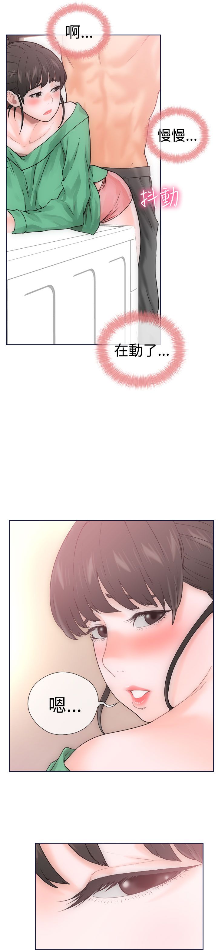 [韩国漫画] 解禁 剧情,巨乳大奶#[40P]-5