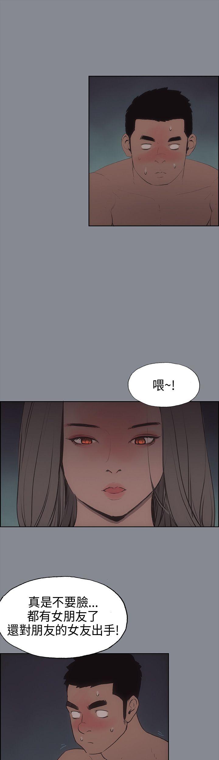 [韩国漫画] 愉快的旅行 剧情,巨乳大奶#[50P]-10