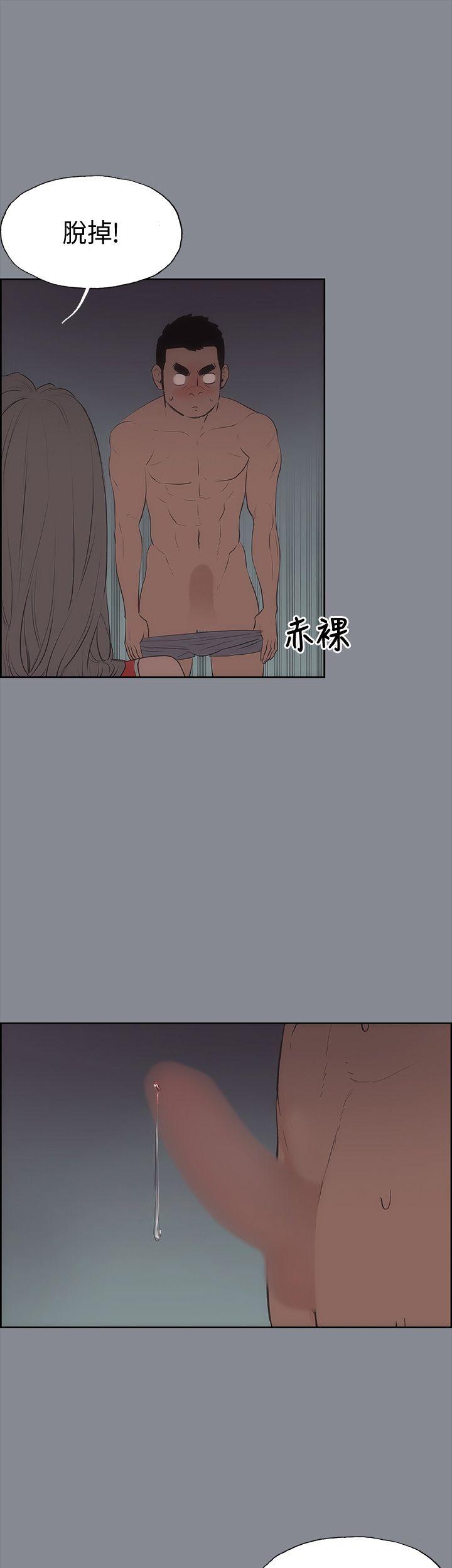 [韩国漫画] 愉快的旅行 剧情,巨乳大奶#[50P]-24