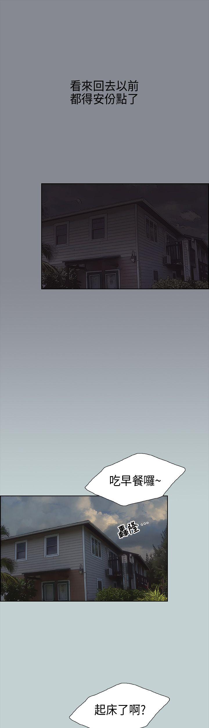[韩国漫画] 愉快的旅行 剧情,巨乳大奶#[50P]-43