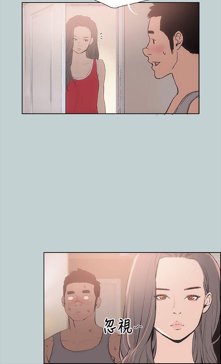 [韩国漫画] 愉快的旅行 剧情,巨乳大奶#[50P]-44
