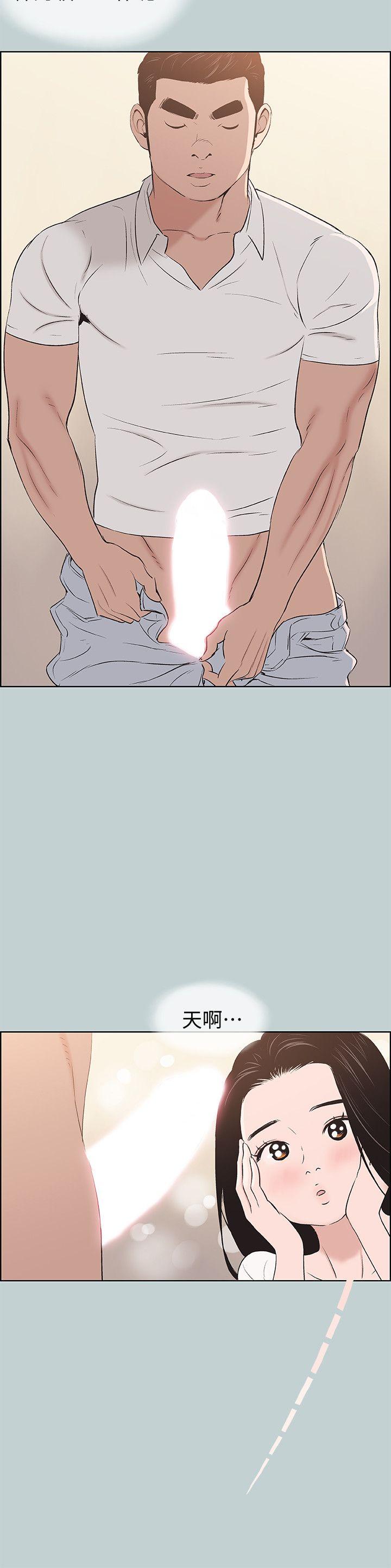 [韩国漫画] 愉快的旅行 剧情,巨乳大奶#[28P]-4