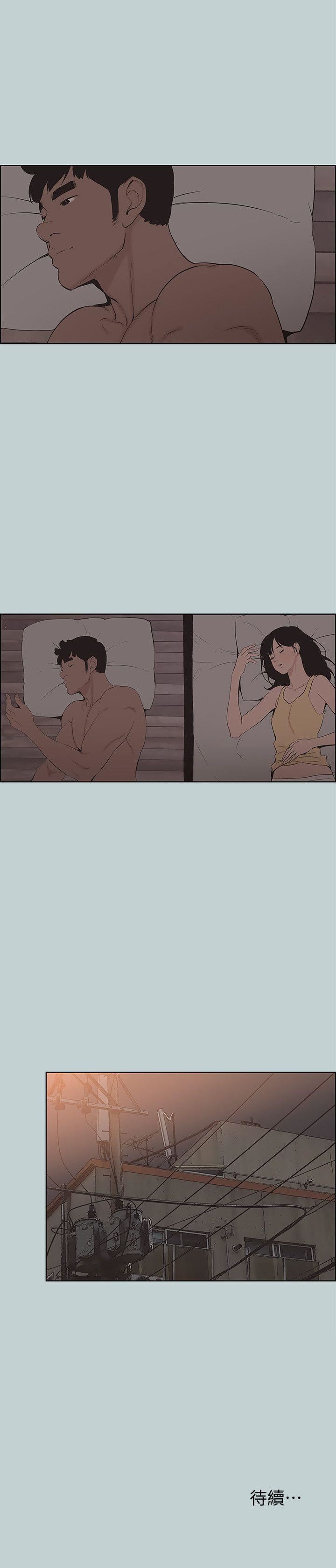 [韩国漫画] 愉快的旅行 剧情,巨乳大奶#[26P]-26