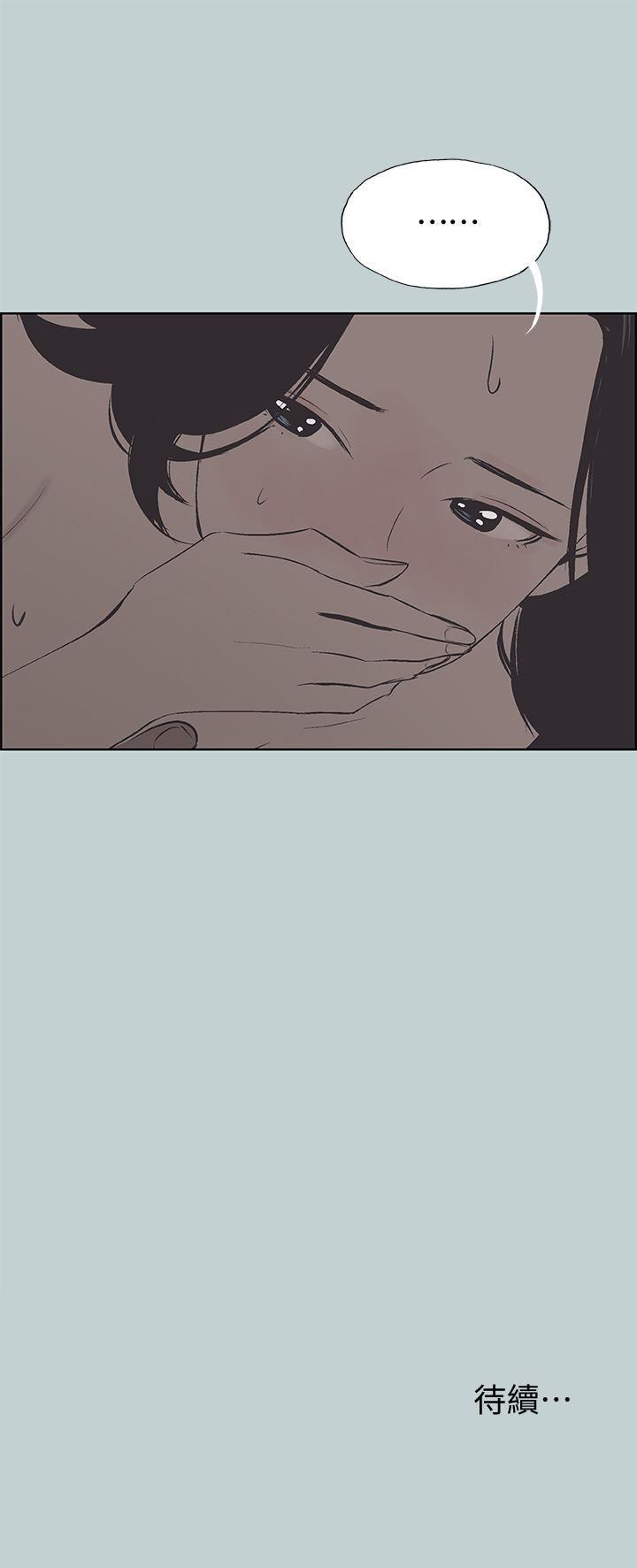 [韩国漫画] 愉快的旅行 剧情,巨乳大奶#[25P]-25