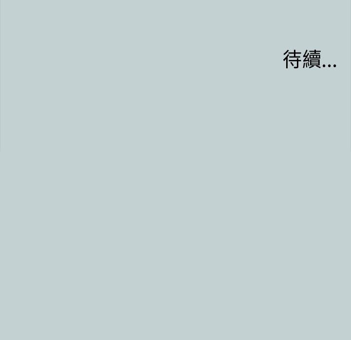 [韩国漫画] 愉快的旅行 剧情,巨乳大奶#[40P]-40