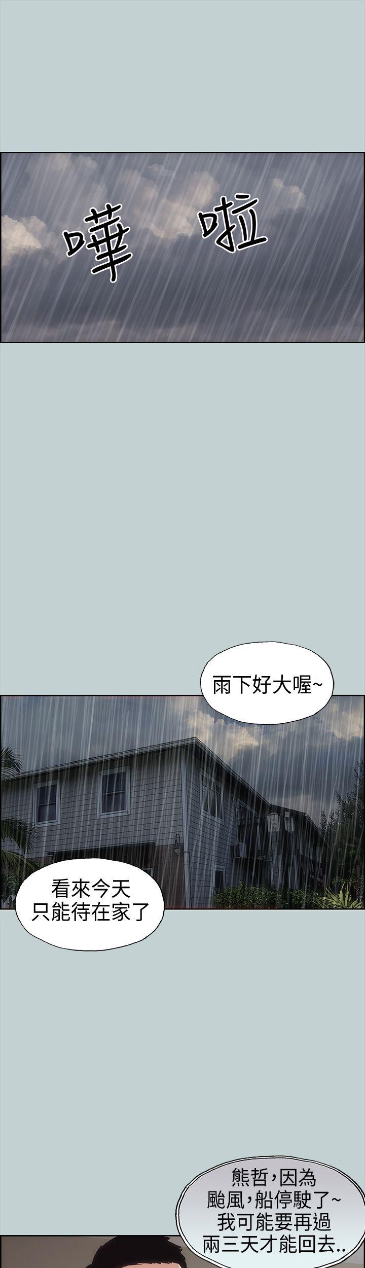 [韩国漫画] 愉快的旅行 剧情,巨乳大奶#[40P]-5