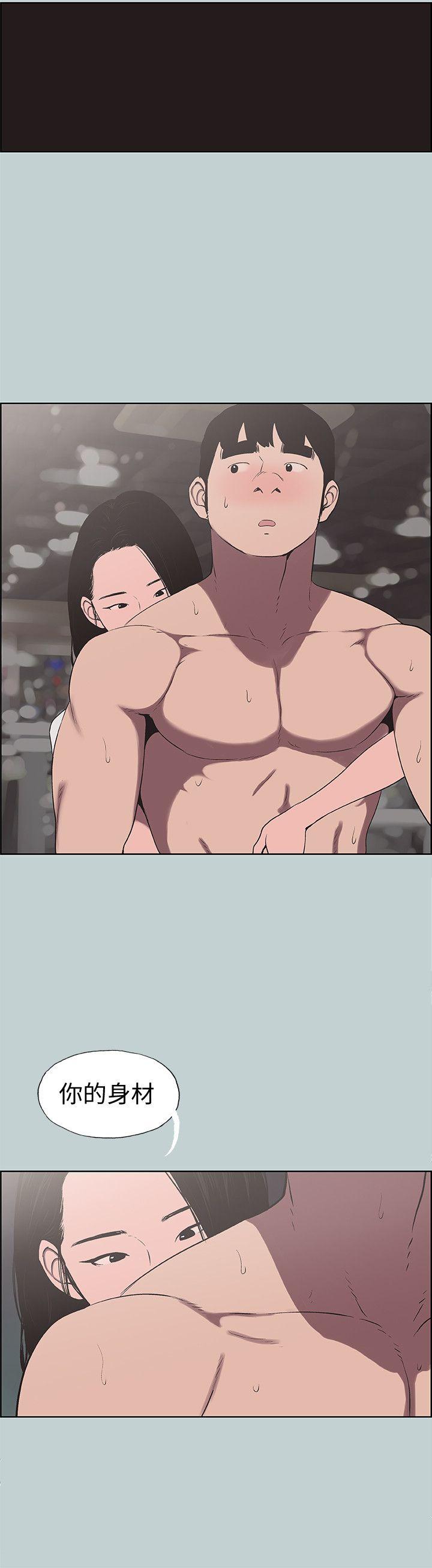 [韩国漫画] 愉快的旅行 剧情,巨乳大奶#[26P]-6