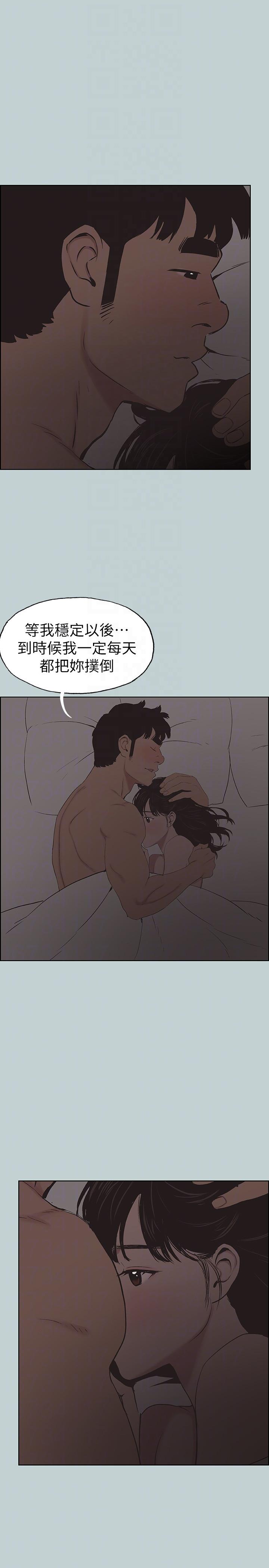 [韩国漫画] 愉快的旅行 剧情,巨乳大奶#[27P]-21