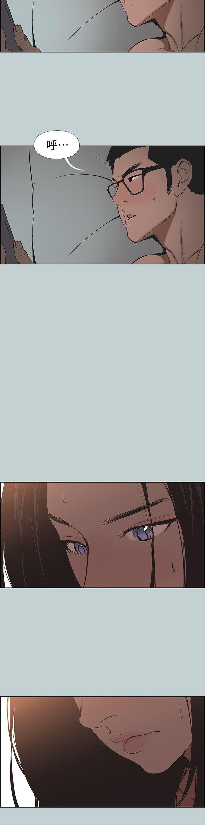 [韩国漫画] 愉快的旅行 剧情,巨乳大奶#[27P]-26