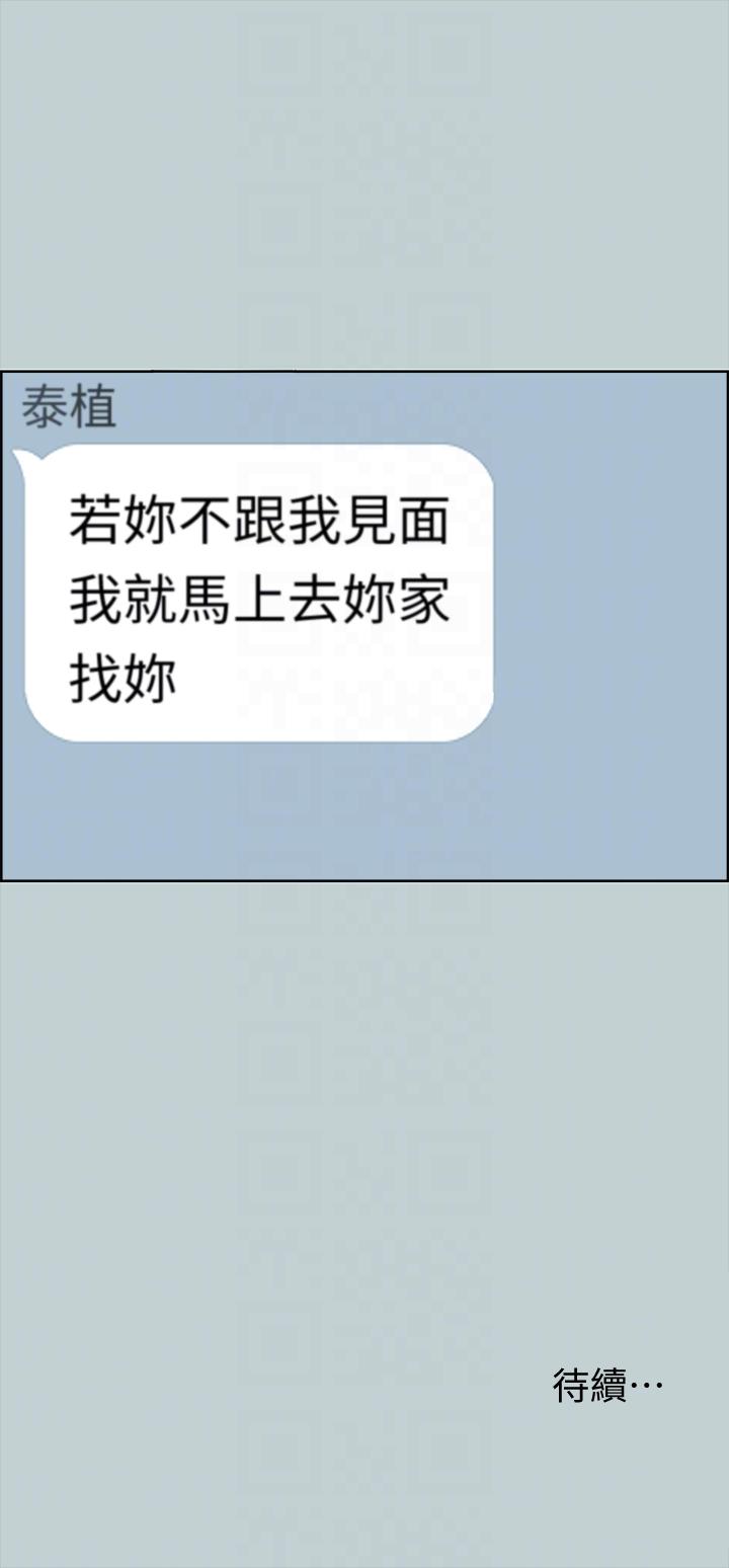 [韩国漫画] 愉快的旅行 剧情,巨乳大奶#[27P]-27