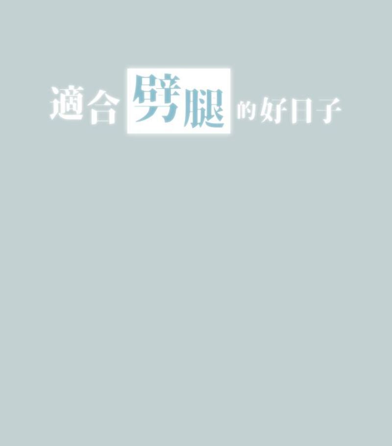[韩国漫画] 愉快的旅行 剧情,巨乳大奶#[92P]-6
