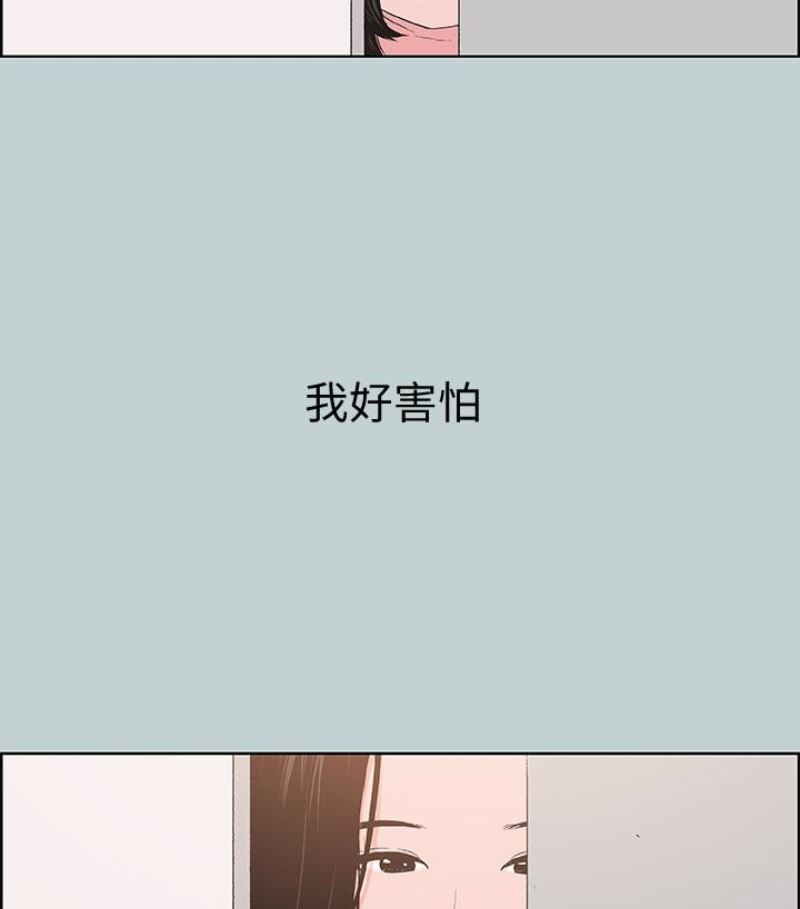 [韩国漫画] 愉快的旅行 剧情,巨乳大奶#[92P]-85