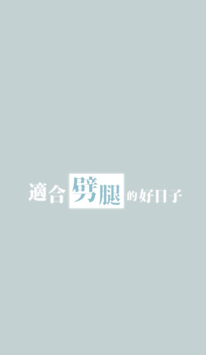 [韩国漫画] 愉快的旅行 剧情,巨乳大奶#[26P]-2