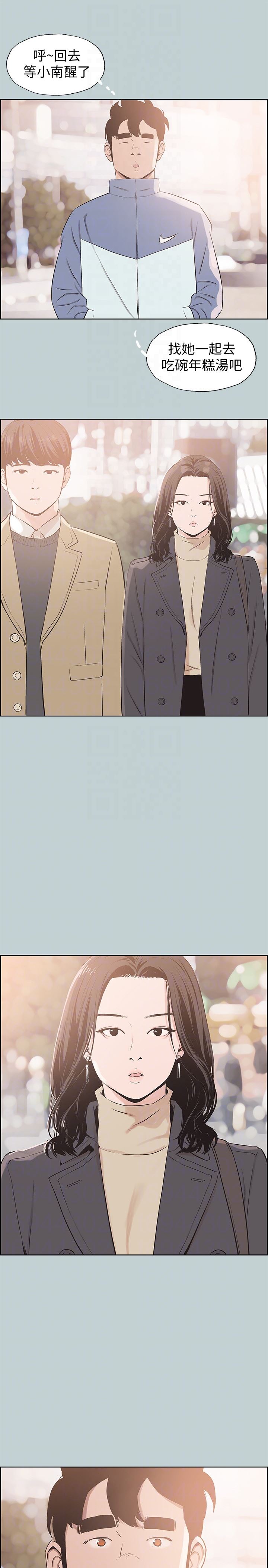 [韩国漫画] 愉快的旅行 剧情,巨乳大奶#[26P]-25