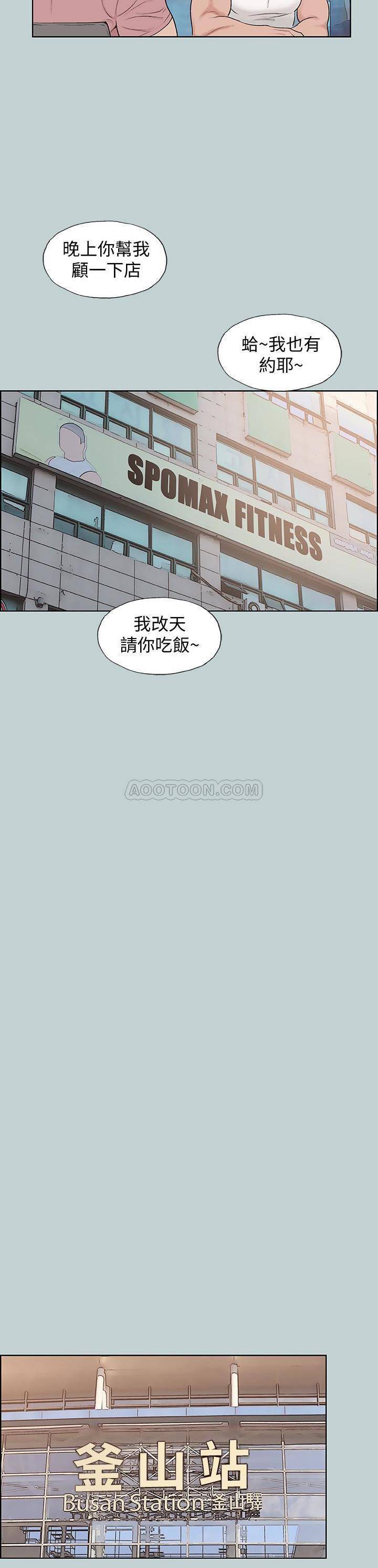 [韩国漫画] 愉快的旅行 剧情,巨乳大奶#[24P]-19