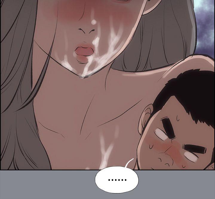 [韩国漫画] 愉快的旅行 剧情,巨乳大奶#[37P]-13