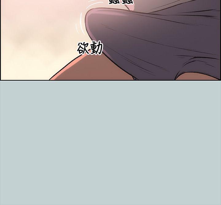 [韩国漫画] 愉快的旅行 剧情,巨乳大奶#[43P]-40