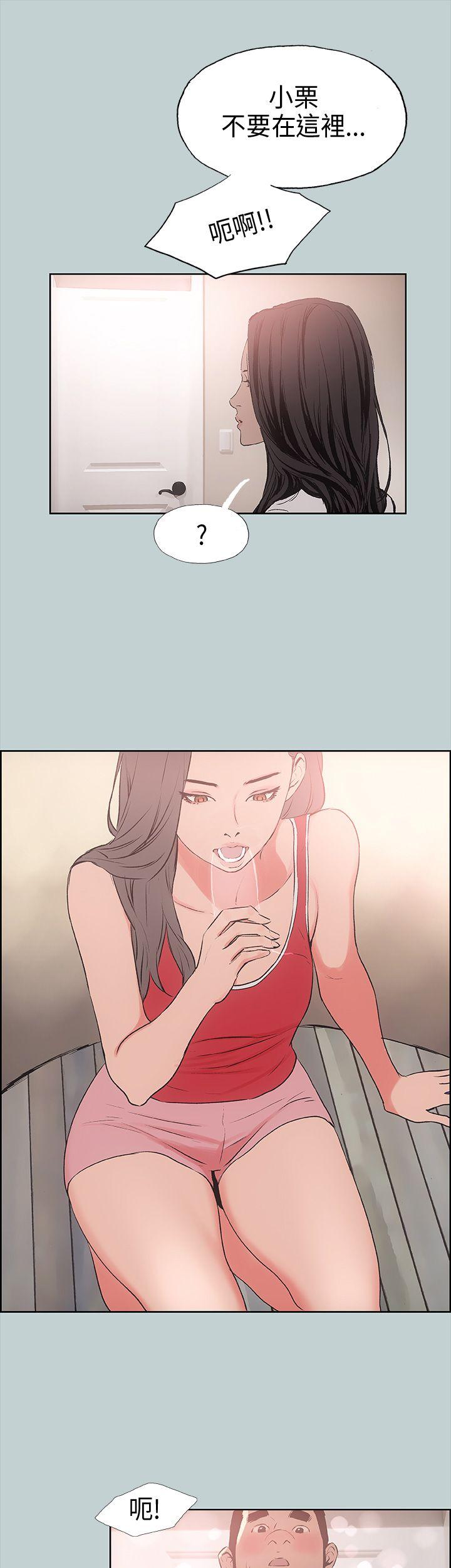 [韩国漫画] 愉快的旅行 剧情,巨乳大奶#[43P]-6