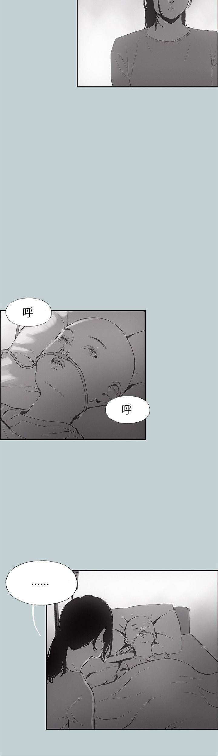 [韩国漫画] 愉快的旅行 剧情,巨乳大奶#[36P]-24