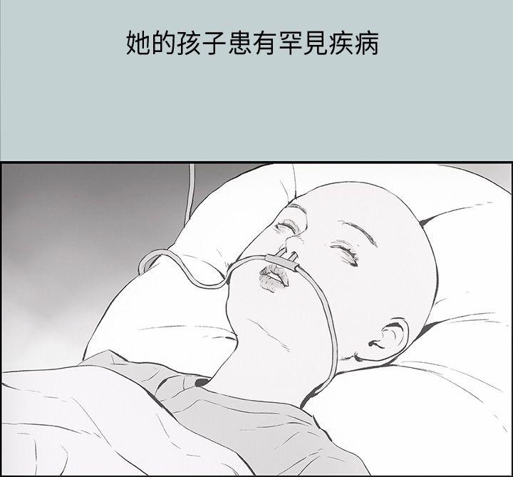 [韩国漫画] 愉快的旅行 剧情,巨乳大奶#[36P]-8