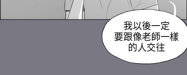 [韩国漫画] 愉快的旅行 剧情,巨乳大奶#[37P]-14