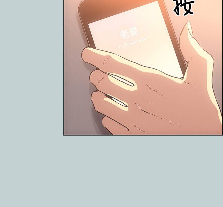 [韩国漫画] 愉快的旅行 剧情,巨乳大奶#[32P]-5