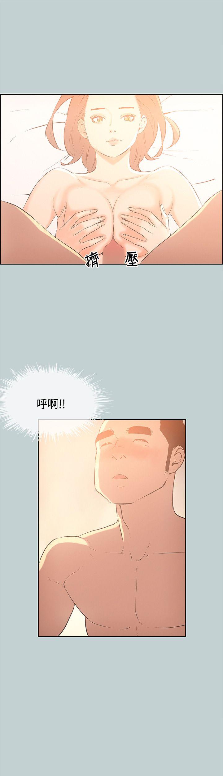 [韩国漫画] 愉快的旅行 剧情,巨乳大奶#[34P]-27