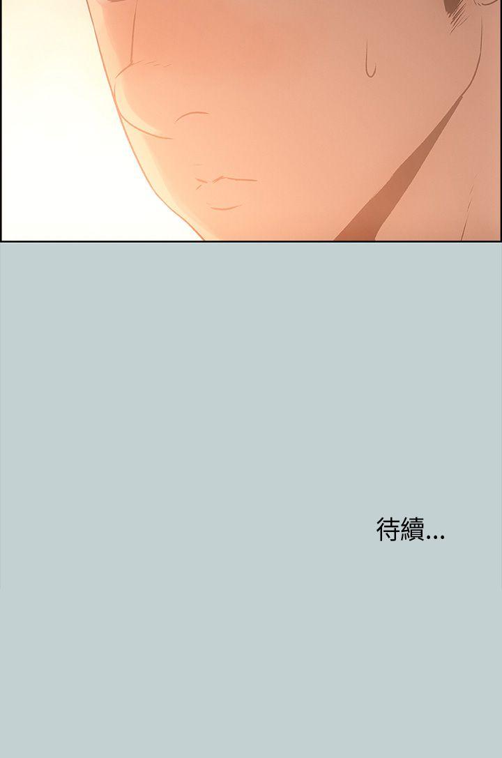 [韩国漫画] 愉快的旅行 剧情,巨乳大奶#[34P]-34