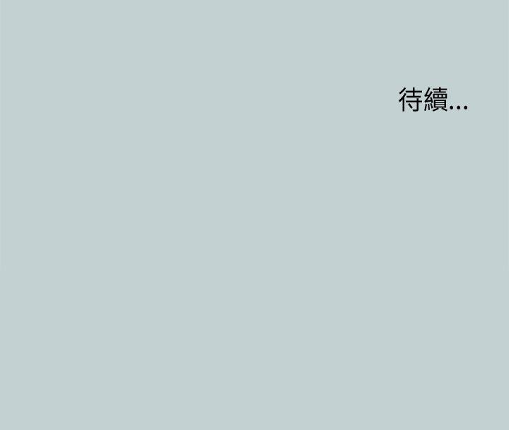 [韩国漫画] 愉快的旅行 剧情,巨乳大奶#[34P]-34