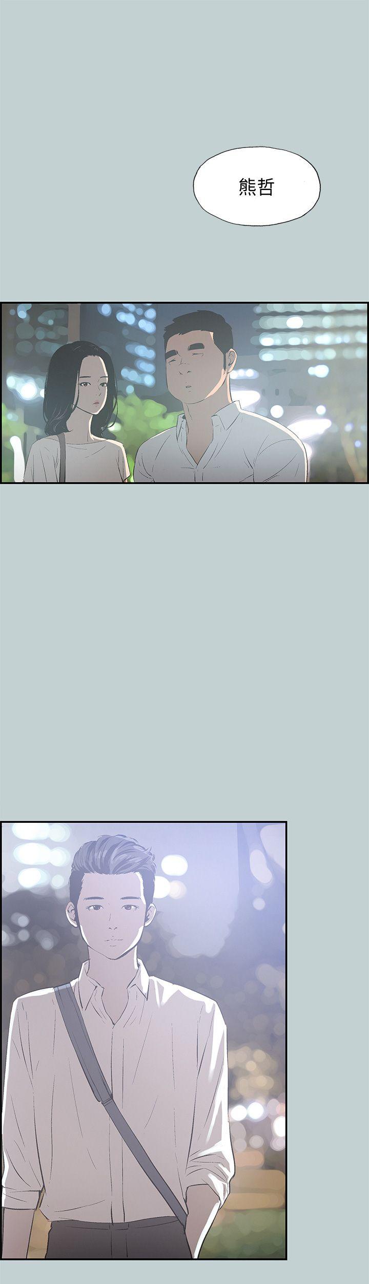 [韩国漫画] 愉快的旅行 剧情,巨乳大奶#[34P]-4