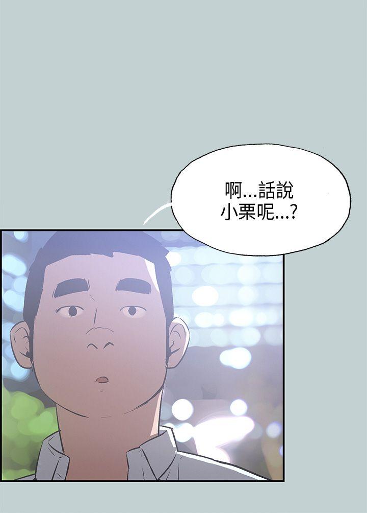 [韩国漫画] 愉快的旅行 剧情,巨乳大奶#[34P]-7