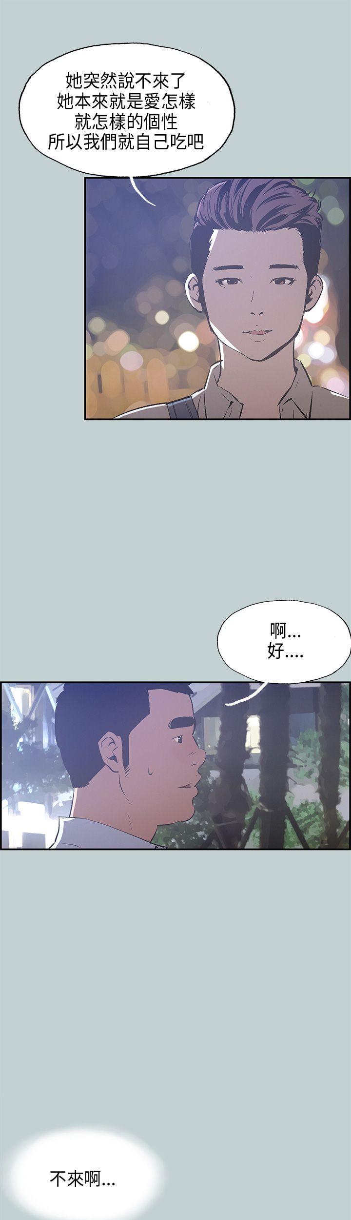[韩国漫画] 愉快的旅行 剧情,巨乳大奶#[34P]-8