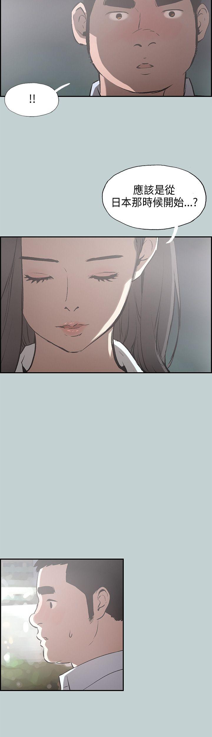 [韩国漫画] 愉快的旅行 剧情,巨乳大奶#[34P]-26