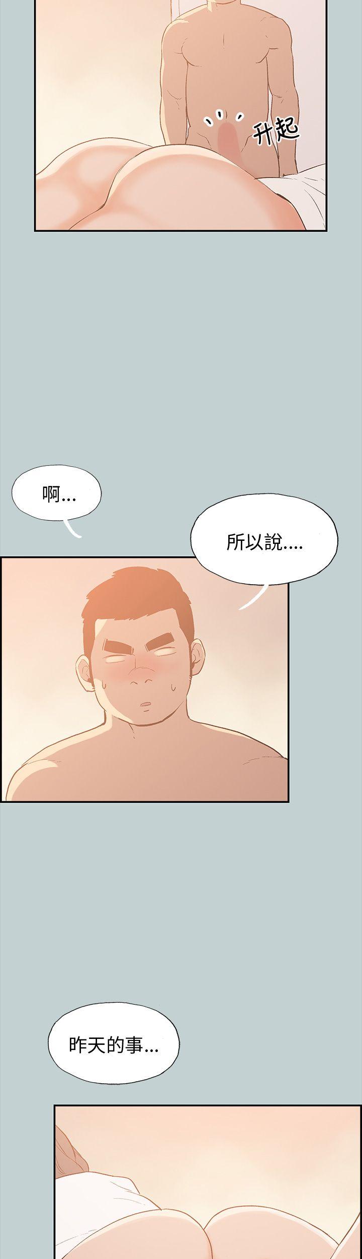 [韩国漫画] 愉快的旅行 剧情,巨乳大奶#[40P]-20