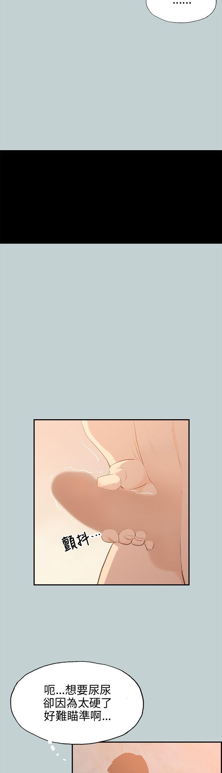 [韩国漫画] 愉快的旅行 剧情,巨乳大奶#[40P]-7