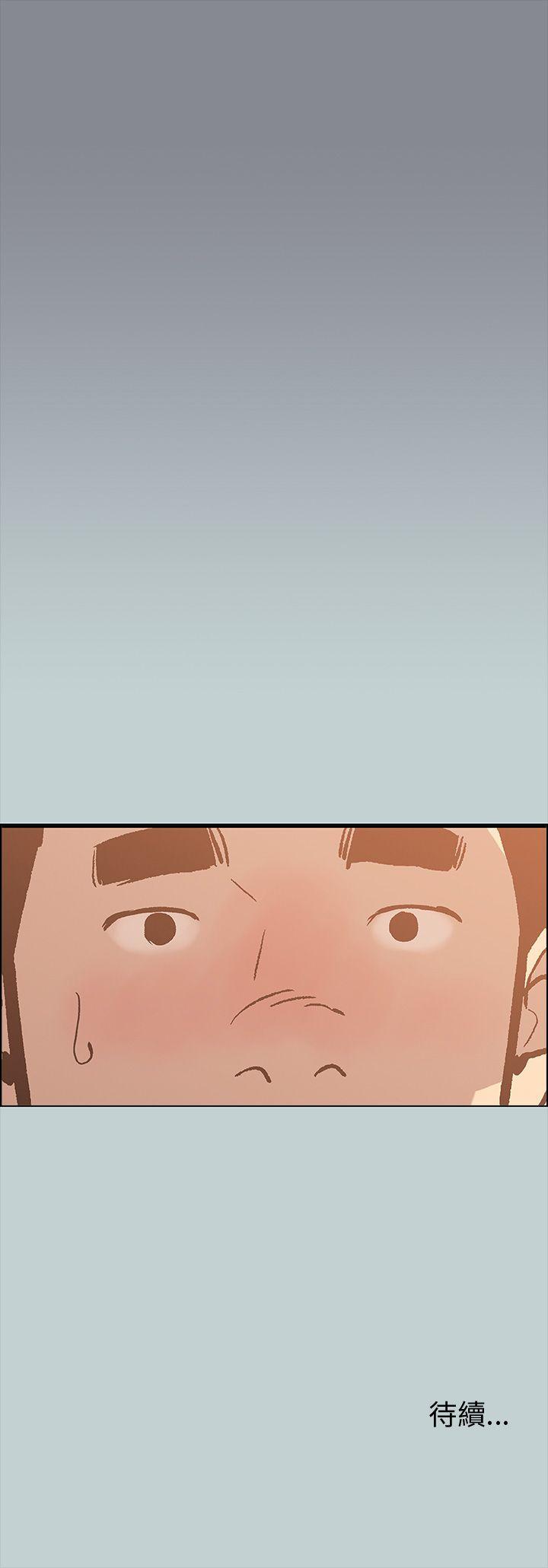 [韩国漫画] 愉快的旅行 剧情,巨乳大奶#[42P]-42