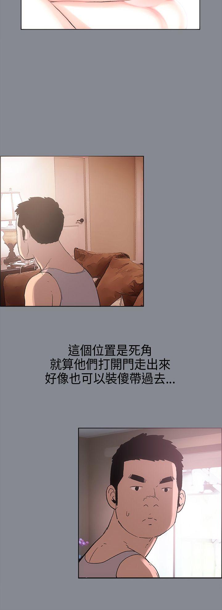 [韩国漫画] 愉快的旅行 剧情,巨乳大奶#[35P]-12